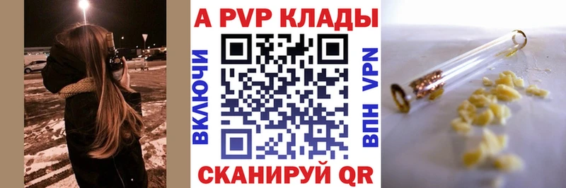 А ПВП мука  блэк спрут онион  Нягань 