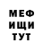 Амфетамин VHQ Solmaz Tahirova