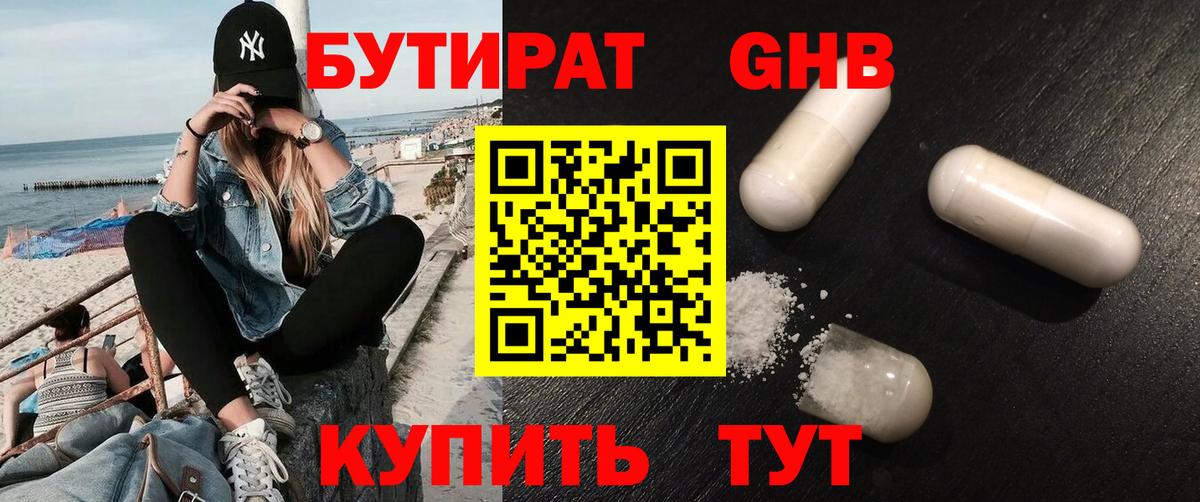 Каннабис Нягань