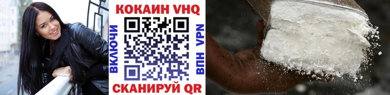 Кокаин Эквадор  Нягань 