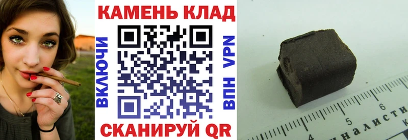 где купить   Нягань  ГАШИШ Ice-O-Lator 