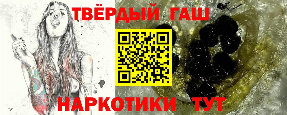 Гашиш  Нягань  Экстази  Амфетамин   Бошки Шишки  Вход с VPN  Меф кристаллы  Кокаин 