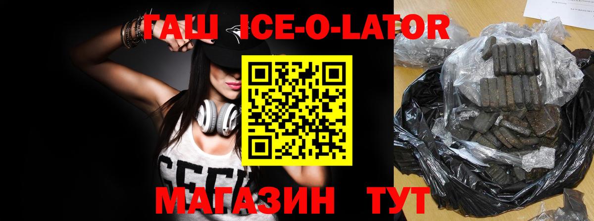 Нягань  ГАШ убойный  Гашиш  Вход с VPN 