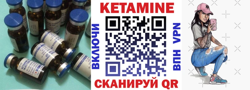Кетамин ketamine  Нягань 