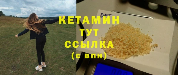 не бодяженный Абинск