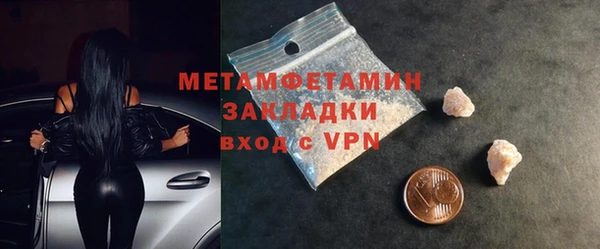 герыч Новодвинск