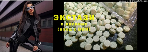 ALPHA-PVP Абдулино