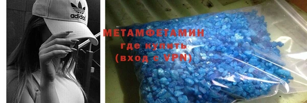соль ск Новокубанск