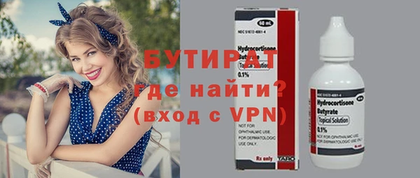 соль ск Новокубанск