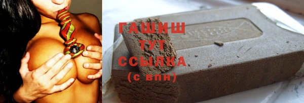 герыч Новодвинск