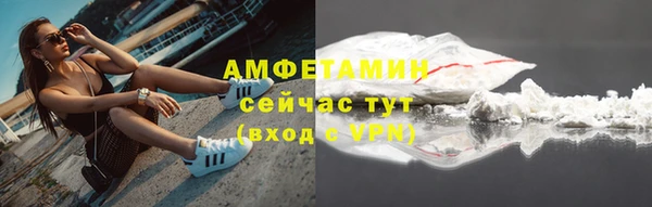 ALPHA-PVP Абдулино