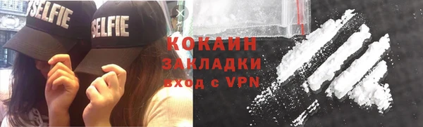 ALPHA-PVP Абдулино