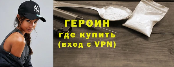 герыч Новодвинск