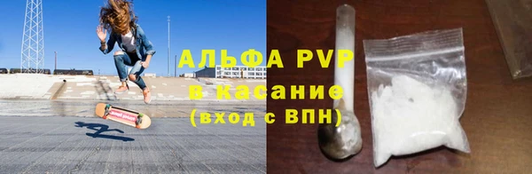 ALPHA-PVP Абдулино