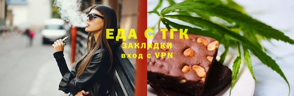 соль ск Новокубанск
