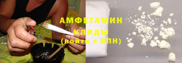 герыч Новодвинск