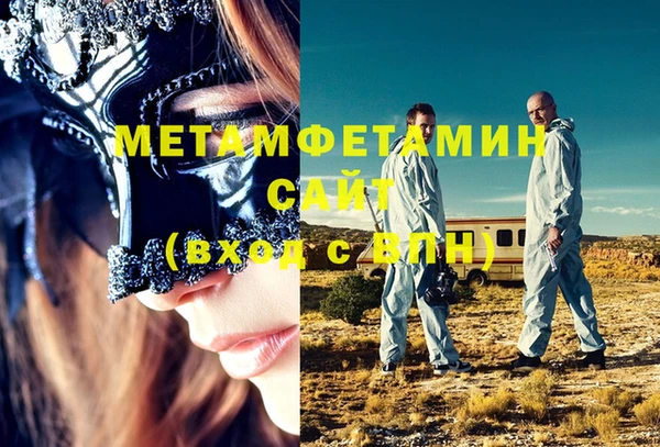 ALPHA-PVP Абдулино