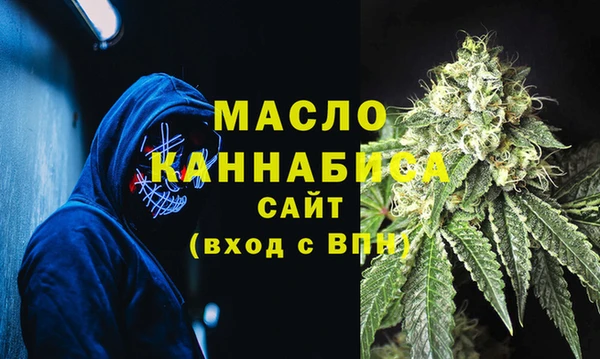 ALPHA-PVP Абдулино