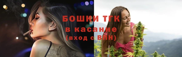 ALPHA-PVP Абдулино