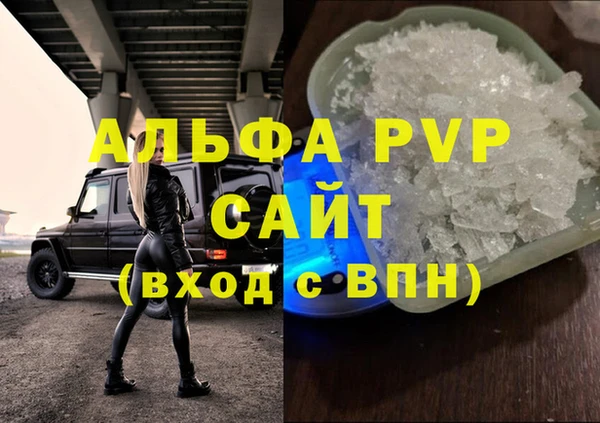 кокаин перу Абаза