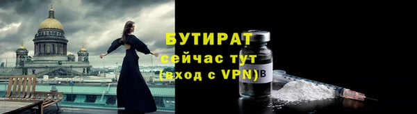 не бодяженный Абинск