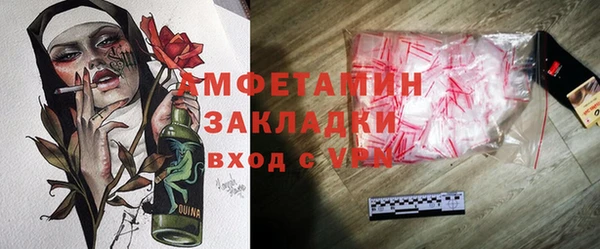 герыч Новодвинск