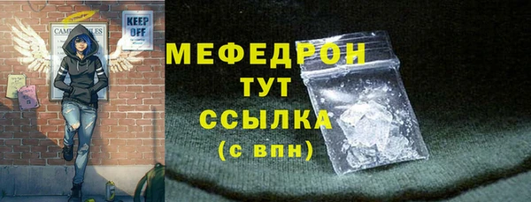 соль ск Новокубанск