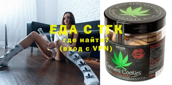 герыч Новодвинск
