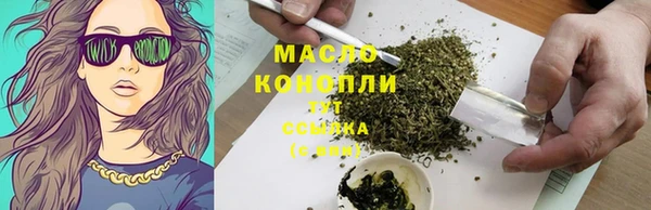 не бодяженный Абинск