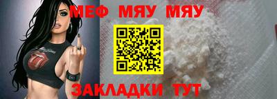 альфа пвп VHQ Славянск-на-Кубани