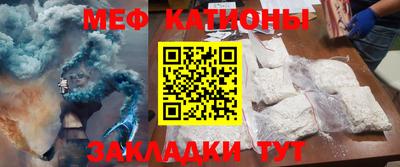 альфа пвп VHQ Славянск-на-Кубани
