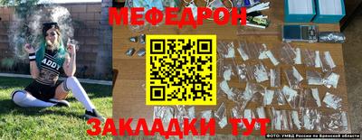 первитин Северобайкальск