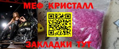 альфа пвп VHQ Славянск-на-Кубани