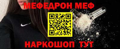 альфа пвп VHQ Сланцы