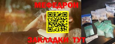 кокаин VHQ Славгород