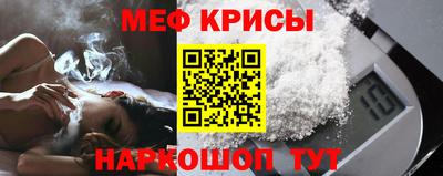 первитин Северобайкальск