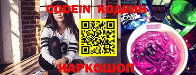 кокаин VHQ Славгород