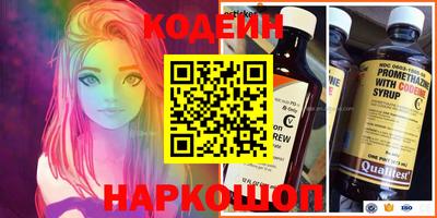 кокаин колумбия Севастополь