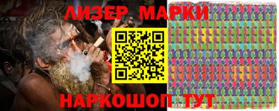 кокаин VHQ Славгород
