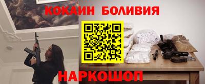 кокаин VHQ Славгород