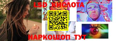 альфа пвп VHQ Славянск-на-Кубани