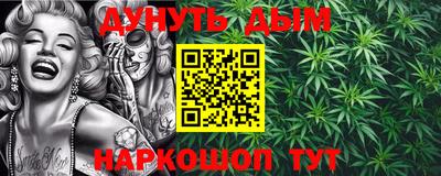 марихуана Свободный