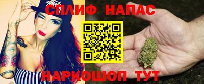 альфа пвп VHQ Славянск-на-Кубани