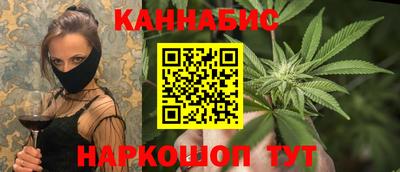 альфа пвп VHQ Славянск-на-Кубани