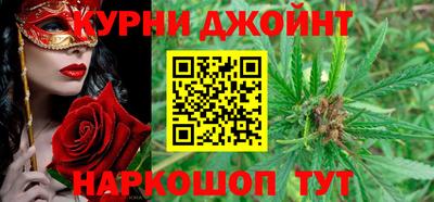 марихуана Свободный