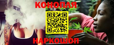 альфа пвп VHQ Славянск-на-Кубани