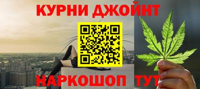 альфа пвп VHQ Славянск-на-Кубани