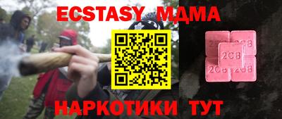 альфа пвп VHQ Сланцы