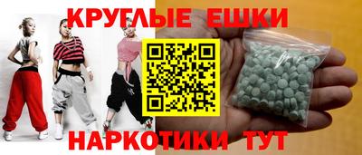 кокаин VHQ Славгород