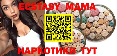 альфа пвп VHQ Славянск-на-Кубани
